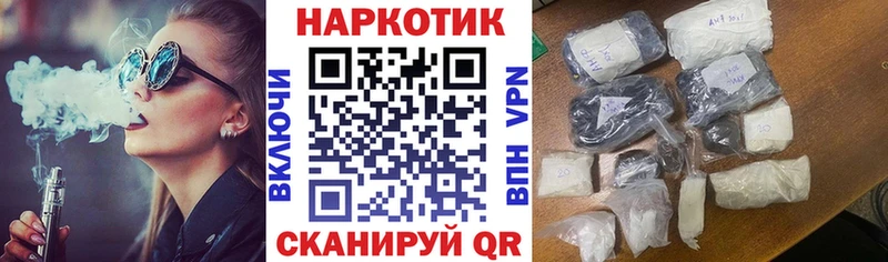 Купить наркотики сайты Темрюк Канабис  Мефедрон  МЕТАМФЕТАМИН  НБОМе  ГАШИШ 