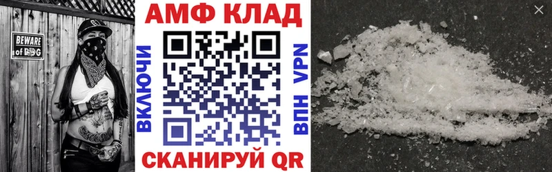 Amphetamine Розовый  даркнет сайт  Темрюк 