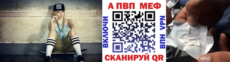 Alpha-PVP мука Темрюк