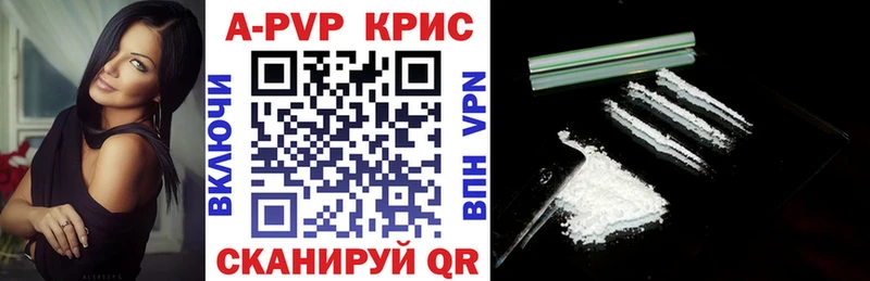 Alpha-PVP кристаллы  Темрюк 
