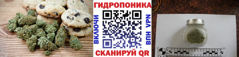 Cannafood марихуана  как найти закладки  Темрюк 