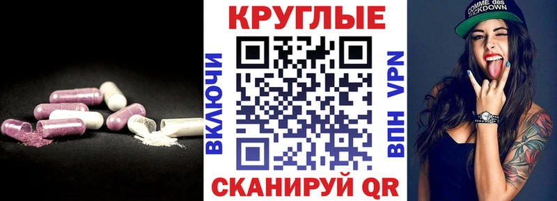 ЭКСТАЗИ mix сколько стоит Темрюк