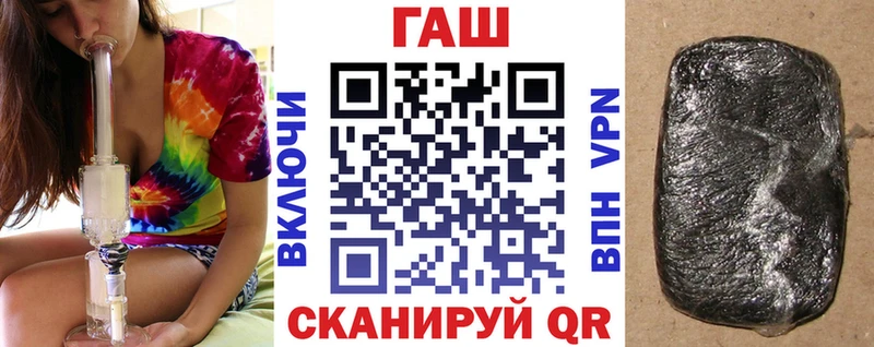 ГАШ гарик  Темрюк 