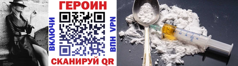 ГЕРОИН Афган  продажа наркотиков  Темрюк 