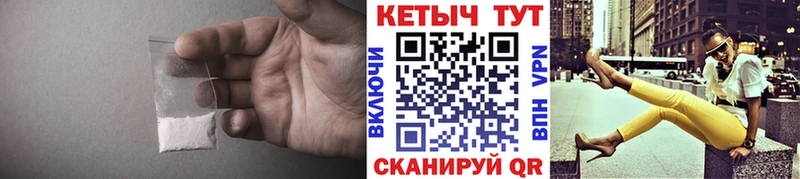 Кетамин ketamine  Темрюк 