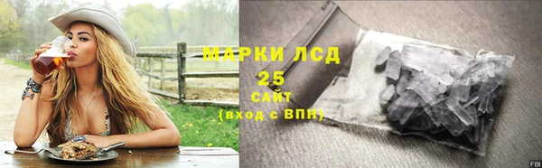 марки lsd Абаза