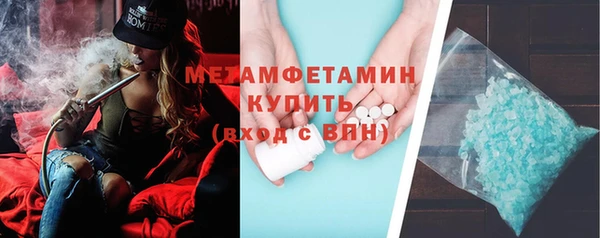 меф Абдулино