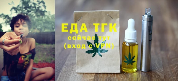 меф Абдулино
