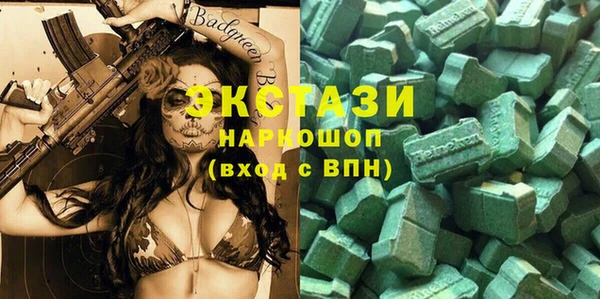 мяу мяу кристалл Абинск