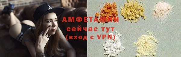 мяу мяу кристалл Абинск