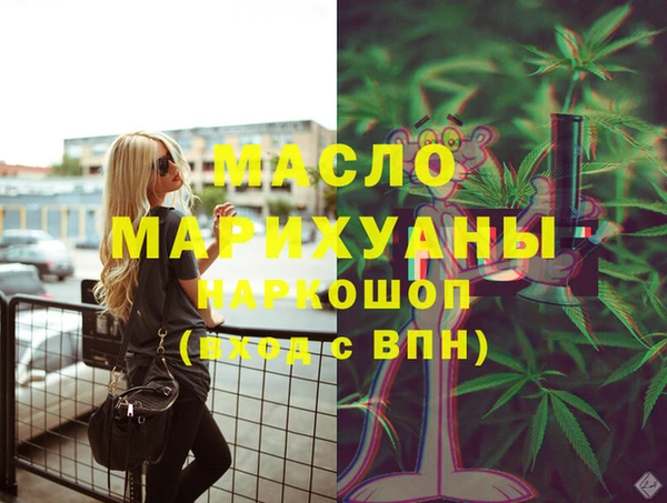 ALPHA PVP Алексеевка
