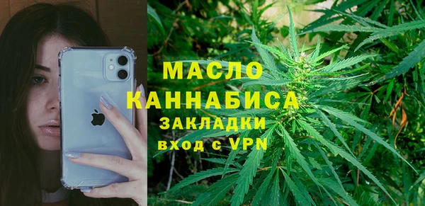 меф Абдулино