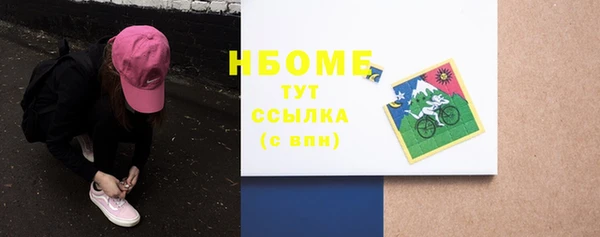 меф Абдулино