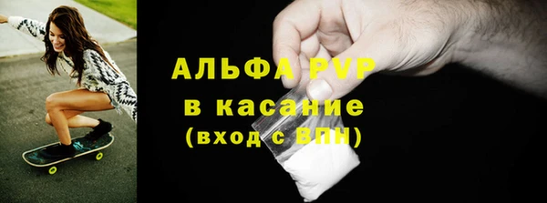 марки lsd Абаза