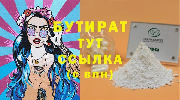 марки lsd Абаза