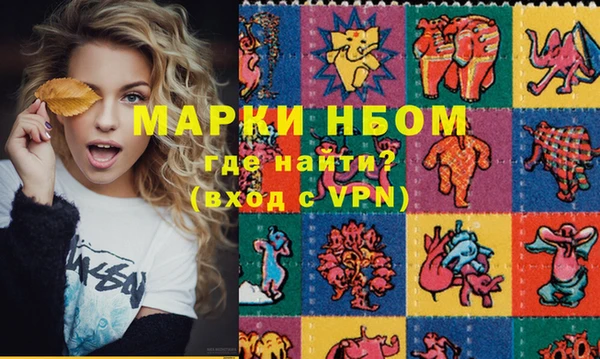 марки lsd Абаза