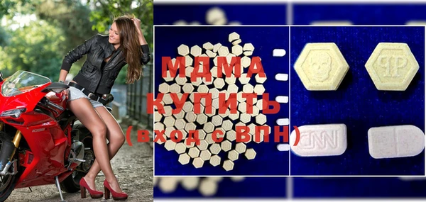 меф Абдулино