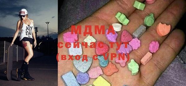 меф Абдулино