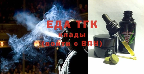 меф Абдулино