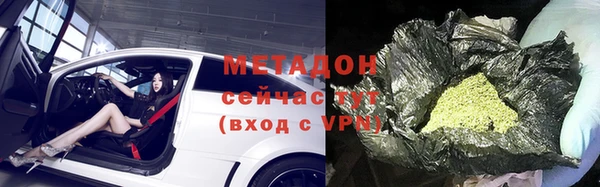 марки lsd Абаза