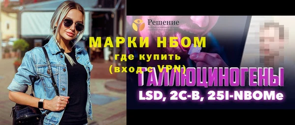 ALPHA PVP Алексеевка