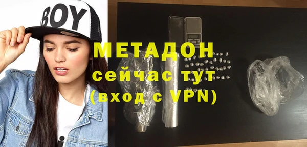 мяу мяу кристалл Абинск