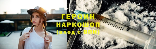 мяу мяу кристалл Абинск