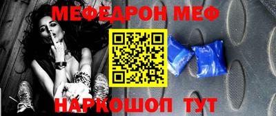 соль курить ск Обнинск