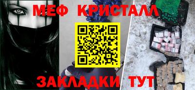 соль курить ск Обнинск