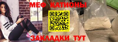 бутират Обь