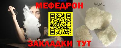 бутират Обь