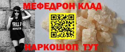 соль курить ск Обнинск