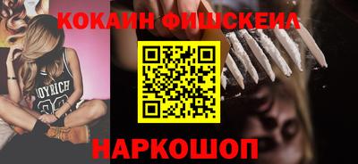 бутират Обь