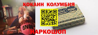 бутират Обь