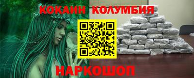 соль курить ск Обнинск