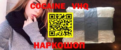 соль курить ск Обнинск