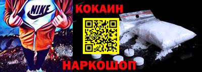 бутират Обь