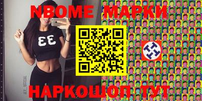 альфа пвп Нягань
