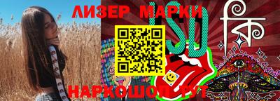 соль курить ск Обнинск