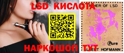 бутират Обь