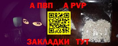 соль курить ск Обнинск
