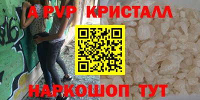 бутират Обь