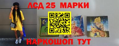 соль курить ск Обнинск