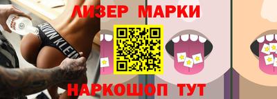 соль курить ск Обнинск