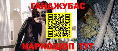 соль курить ск Обнинск