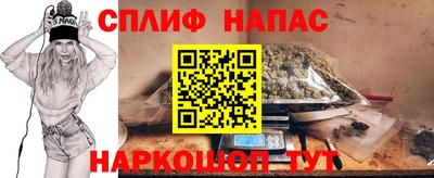 соль курить ск Обнинск