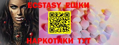 соль курить ск Обнинск