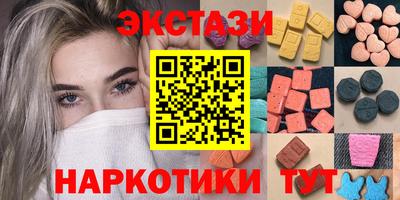 бутират Обь