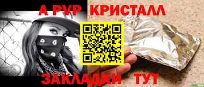 бутират Обь