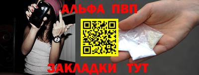 бутират Обь